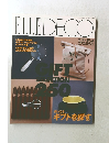 ELLE DECO　NO.9 1993年12月号