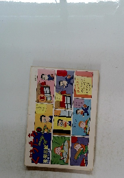 ぐうたらママ　2