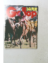 週刊 ギャロップ　1994年4月11日号