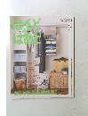 はんど＆はあと　2010年5月号