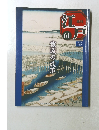 週刊江戸　2011年3/29号