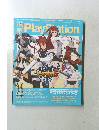 電撃　Play Station　2013年5月号