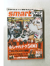 Smartンテリア　2004年秋号