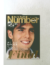 Sports Graphic Number　2008年7月号