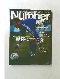 Sports Graphic Number　5月号