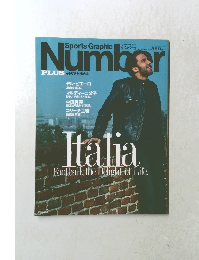 スポーツ・グラフィックナンバー　12月号