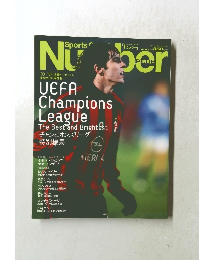 スポーツ・グラフィックナンバー　2004年3月号