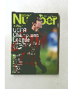 スポーツ・グラフィックナンバー　2004年3月号