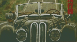 ラピタ　1998年11月号