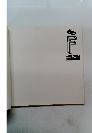 F　SHIGEO FUKUDA 福田繁雄展