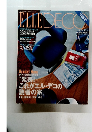ELLE　DECO　 2002年6月号　No.60