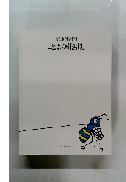 READ MASTER ことばの引き出し