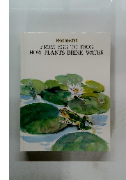 FROM EGG TO FROG HOW PLANTS DRINK WATER