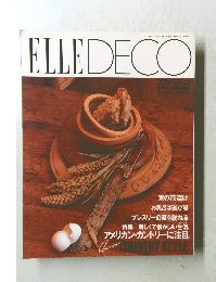 ELLEDECO　1992年春号