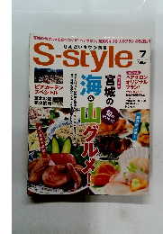 S-style　607