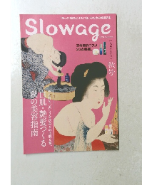 Slowage　2024秋