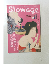 Slowage　2024秋