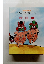 READ MASTER TWO PIGS RUN er ir ur