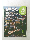 週刊朝日百科　2011年6月19日号