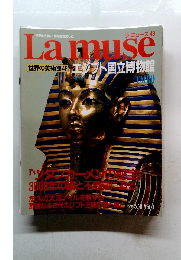 Lamuse　1994年5/10号