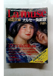 Lamuse　1992年5/26号