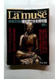 Lamuse　1994年3/8号