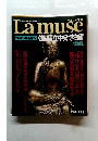 Lamuse　1994年3/8号