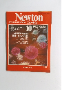 ニュートン　1982年10月号　Vol.2No.10