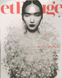 etRouge　No.23　2019