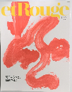 etRouge　No.21　2019年
