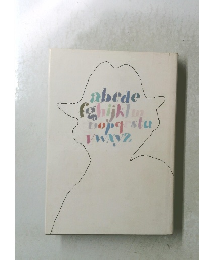 abcdefghijklmnopqrstuVWXYZ