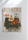おしゃれ工房　2004年1月号