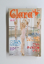 クララ　2006年10月号