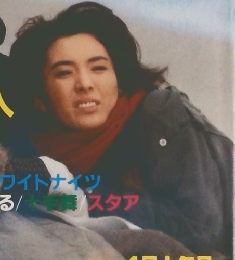 KINEJUN キネマ旬報 4 1988