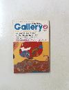 月刊「ギャラリー」 Gallerye 2