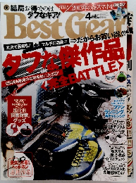 Best Gear　平成6年11月14日号　