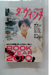 BOOK OF THE YEAR 2010 