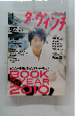 BOOK OF THE YEAR 2010 