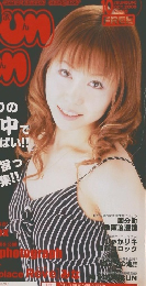 BunBun　2003年10月号　