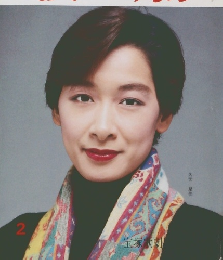 TAKARAZUKAREVUE 歌劇