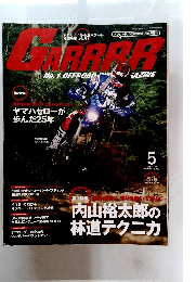 garrrr 5/2010