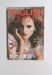 ENGLISH JOURNAL MARCH 2015