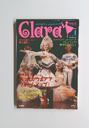 Clara' JANUARY 2007 MONTHLY