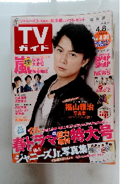 ジャニーズJr.写真集　2016