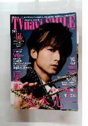 TVnavi SMILE　2015　