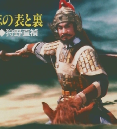 歴史読本ワールド 　三国志の謎