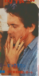 KINEJUN キネマ旬報　1 1988