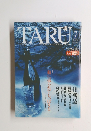 TARU　2008年7月号　