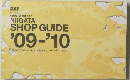 special edition　NIIGATA SHOP GUIDE '09-'10