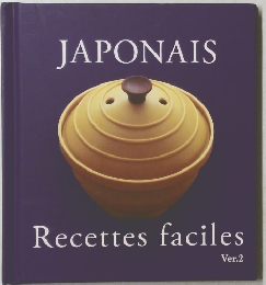 Recettes faciles Ver.2
